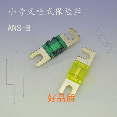 cầu chì lưỡi tiêu chuẩn Model: ANS Small Forkbolt Fuse Dòng định mức: 30A-200AA Cầu chì chính xác, hiệu suất ổn định và liên kết