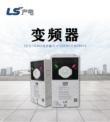 Điện LS SV004ig5-4 Bộ nguồn Biến tần 0,6-4kW Bộ điều chỉnh tốc độ